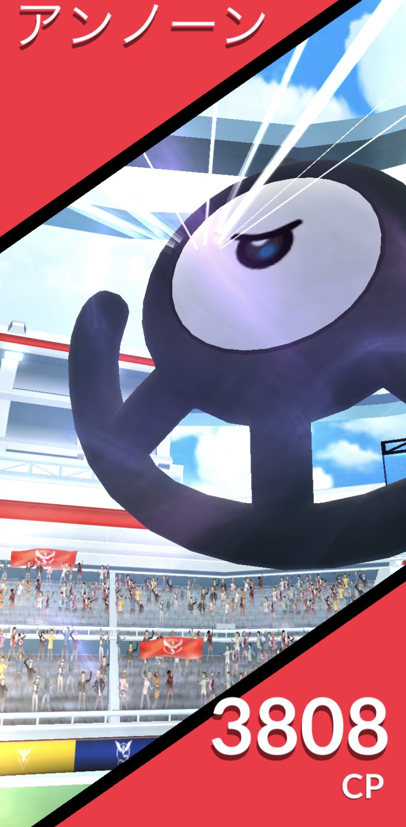 ポケモンgoアンノーン Twitter Search Twitter