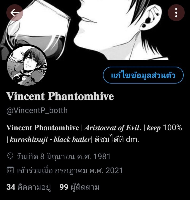 VincentP_botth's tweet photo. ❝ อะเเฮ่ม. .ไม่นาน follower ก็ครบ 100 คนเเล้ว ❞

❝ เช่นนั้นได้เวลาที่ตัวผมเเละเหล่าผู้คิดตามจะได้มารู้จักกันเสียทีนะครับ ❞

❝ เม้นท์บอกชื่อของตัวเองเพื่อทำความรู้จักกันที่ใต้โพสต์นี้ได้เลยครับ ❞ https://t.co/e1hhrb4WMr