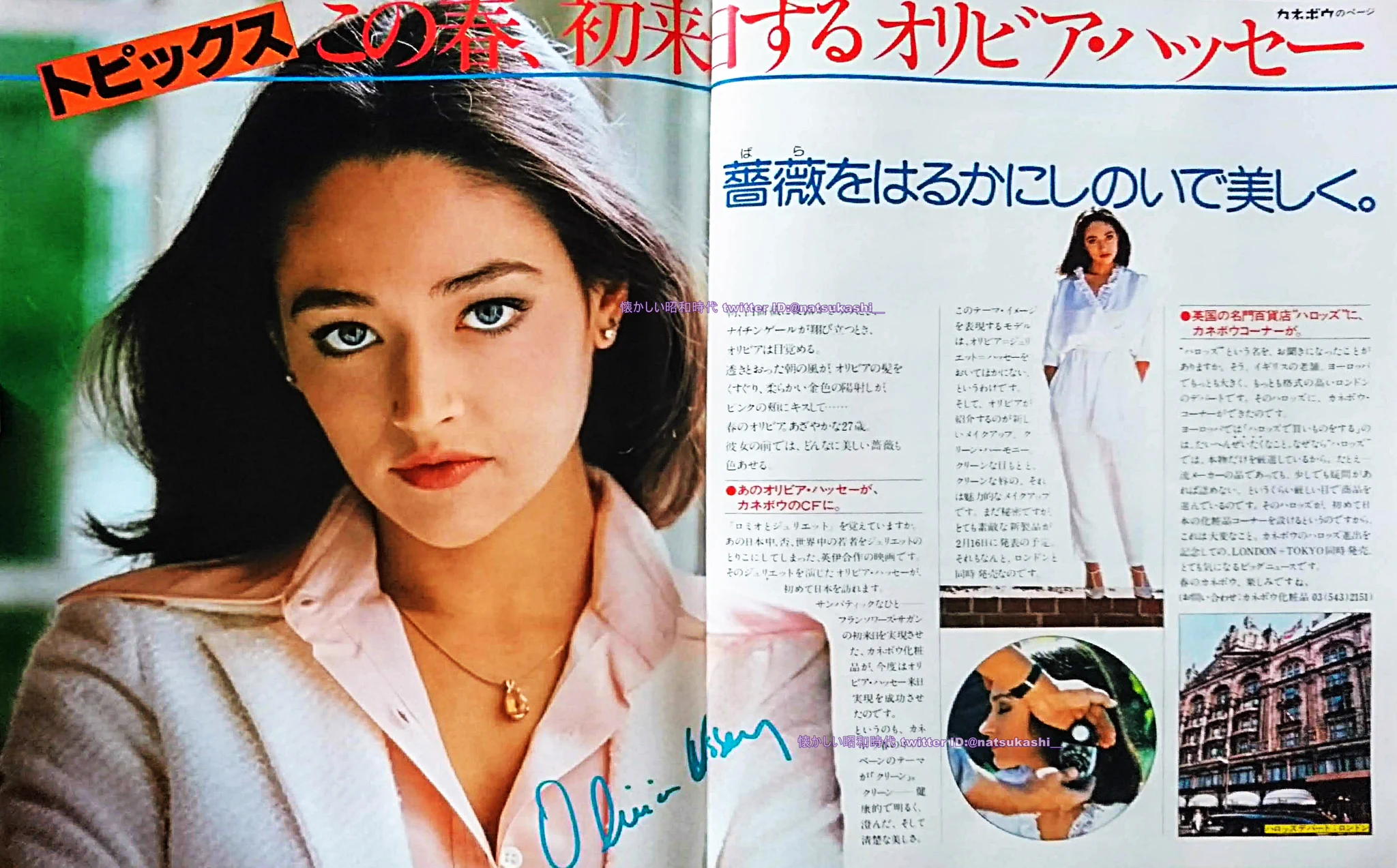 懐かしい昭和時代（女性） on X: 