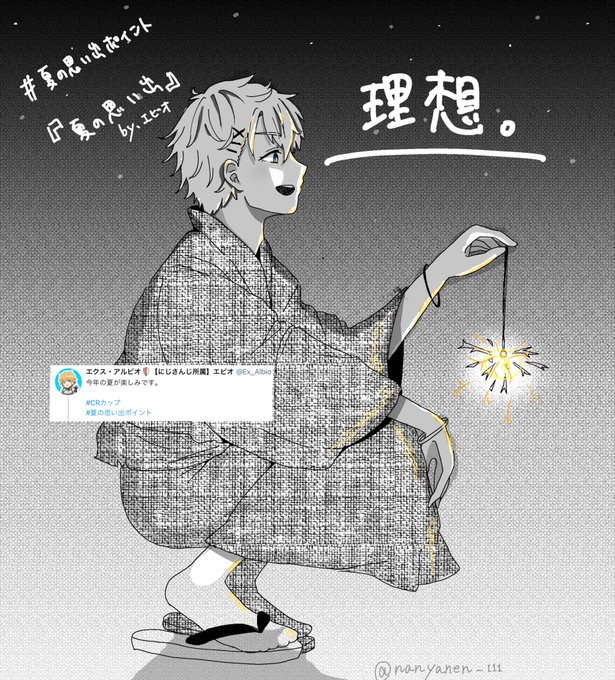 爆笑のtwitterイラスト検索結果 爆笑のtwitterイラスト検索結果