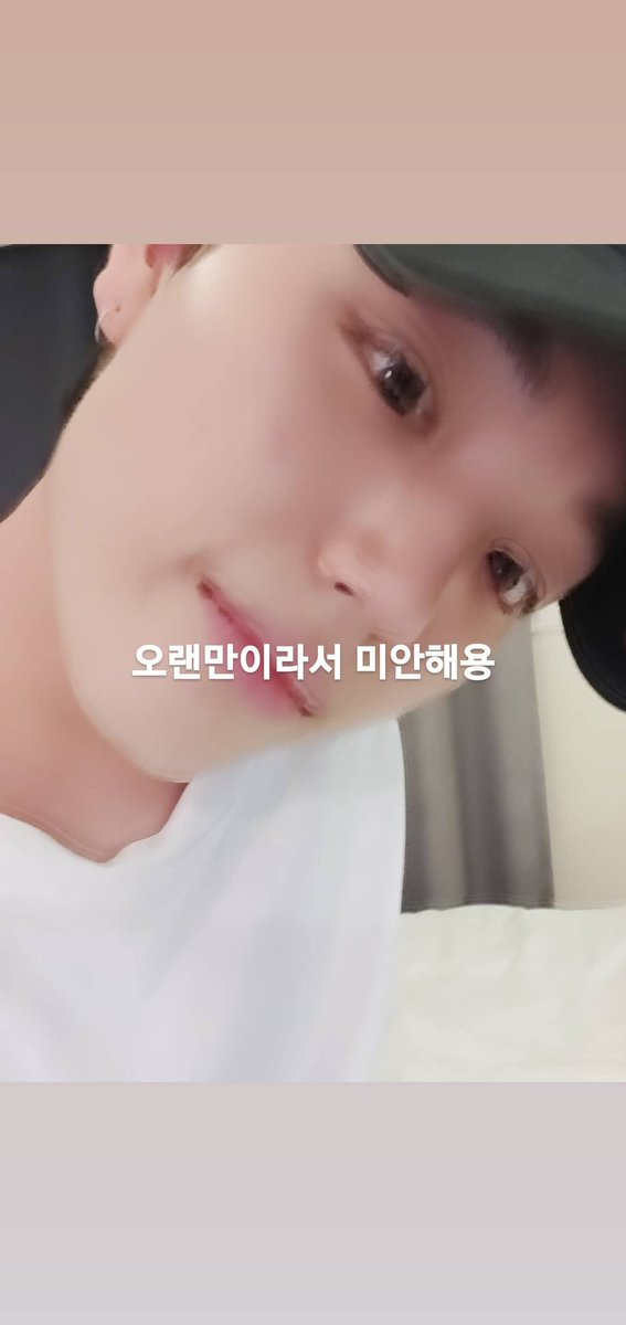iland_twit's tweet photo. || 📸 Jaeho IG Story Update ||

Caption:오랜만이라서 미안해요 [I'm sorry it's been a while] 

#ILAND_JAEHO https://t.co/w2qPCrwGkP