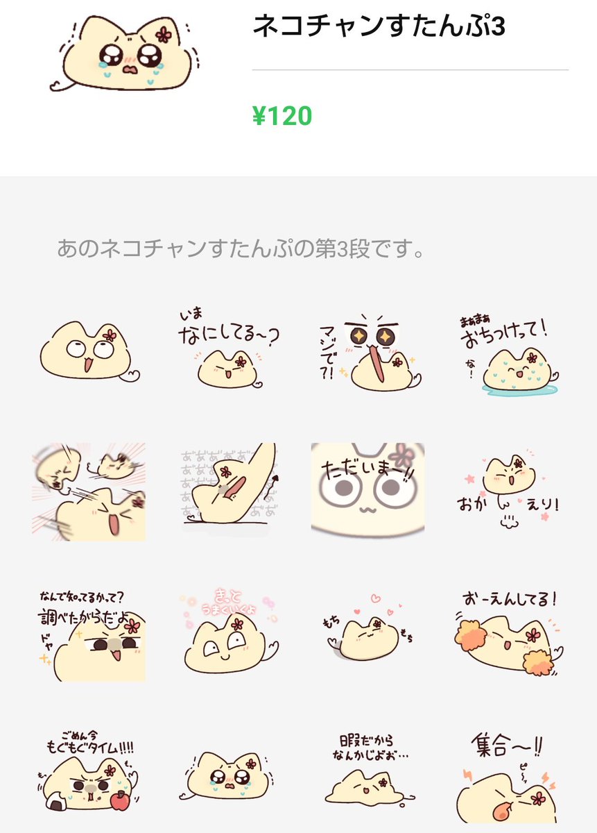 Fpa Skeb募集中 Aruku Fpa935 Twitter Fpa Skeb募集中 Aruku Fpa935 Twitter