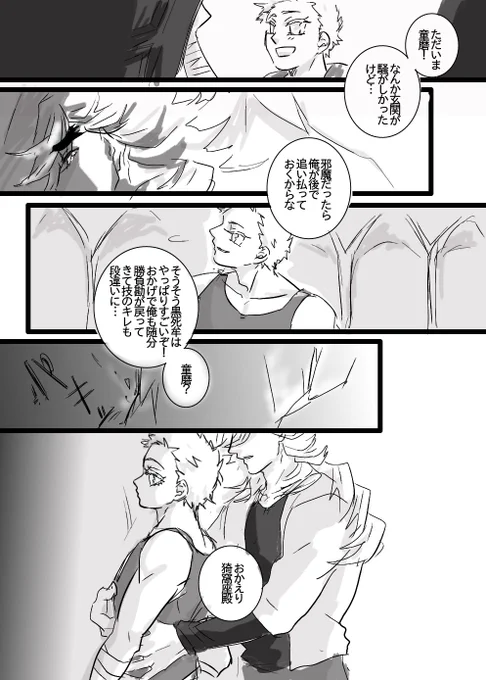 【その後22】
1/4 
