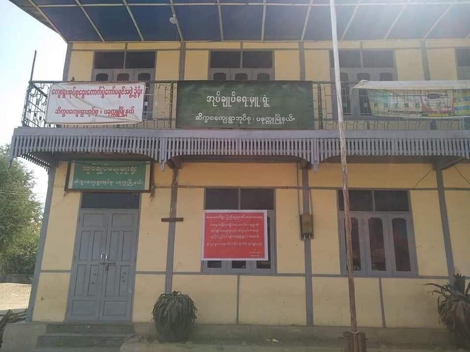 SpringBago's tweet photo. Pakkokku❗️
9 innocent civilians were abducted by the Junta at #SeikKhaWa villages group, #Pakkokku tsp on July 26 morning reportedly. 2 from #SeikKhawa and #AyarDawvillages and 7 from #YayNanChat village. They were falsely accused of making arms for PDF due to Informer reports. https://t.co/nt9Kr9dFfR