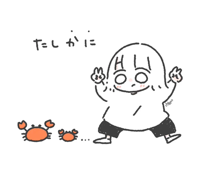 🦀🐙🍆🦑 