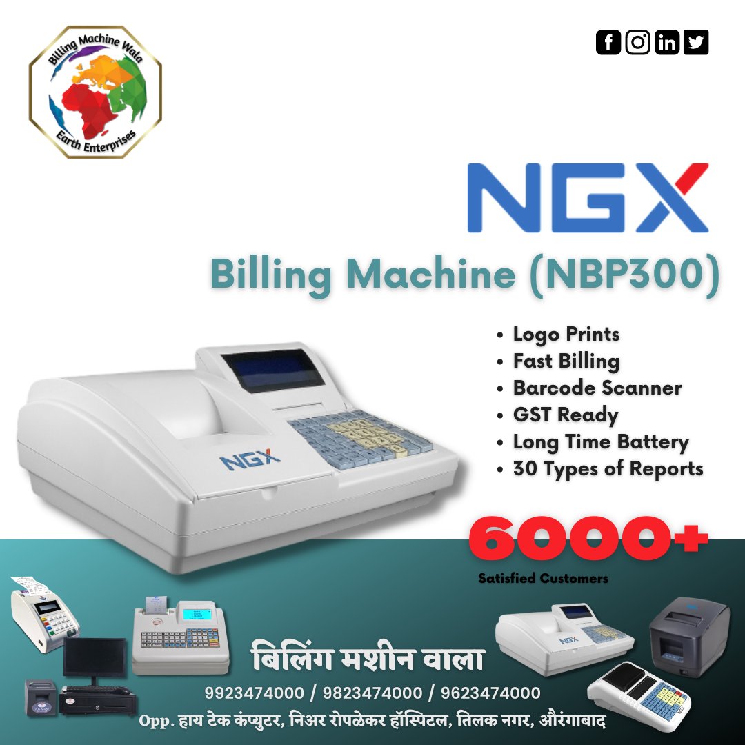 billing_machine's tweet photo. सोडून द्या आता बिलिंग ची चिंताआणि आजच घेऊन या NGX Billing machine NBP 300.
आजच खरेदी करा.

#billingmachinewala #aurangabad #billingmachine #Billing #Machines #Retail #SmallBusiness #Supermarkets #Vegetable #GroceryShops #Sweet #Shops #Bakery #agrochemicalshop https://t.co/TShZNaLuqQ