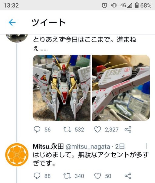 ホビージャパンの編集者sns発言による退職処分 への反応 本当の理由は過去のやらかし Togetter ホビージャパンの編集者sns発言による退職処分 への反応 本当の理由は過去のやらかし Togetter