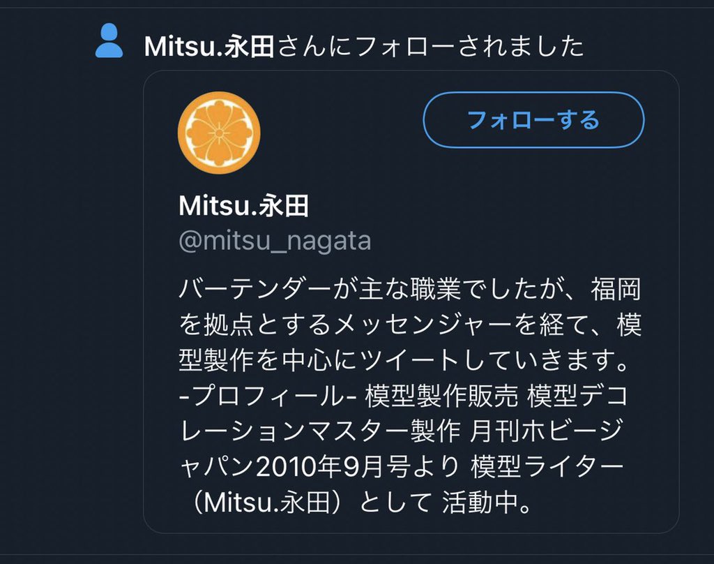 ホビージャパンの編集者sns発言による退職処分 への反応 本当の理由は過去のやらかし Togetter ホビージャパンの編集者sns発言による退職処分 への反応 本当の理由は過去のやらかし Togetter