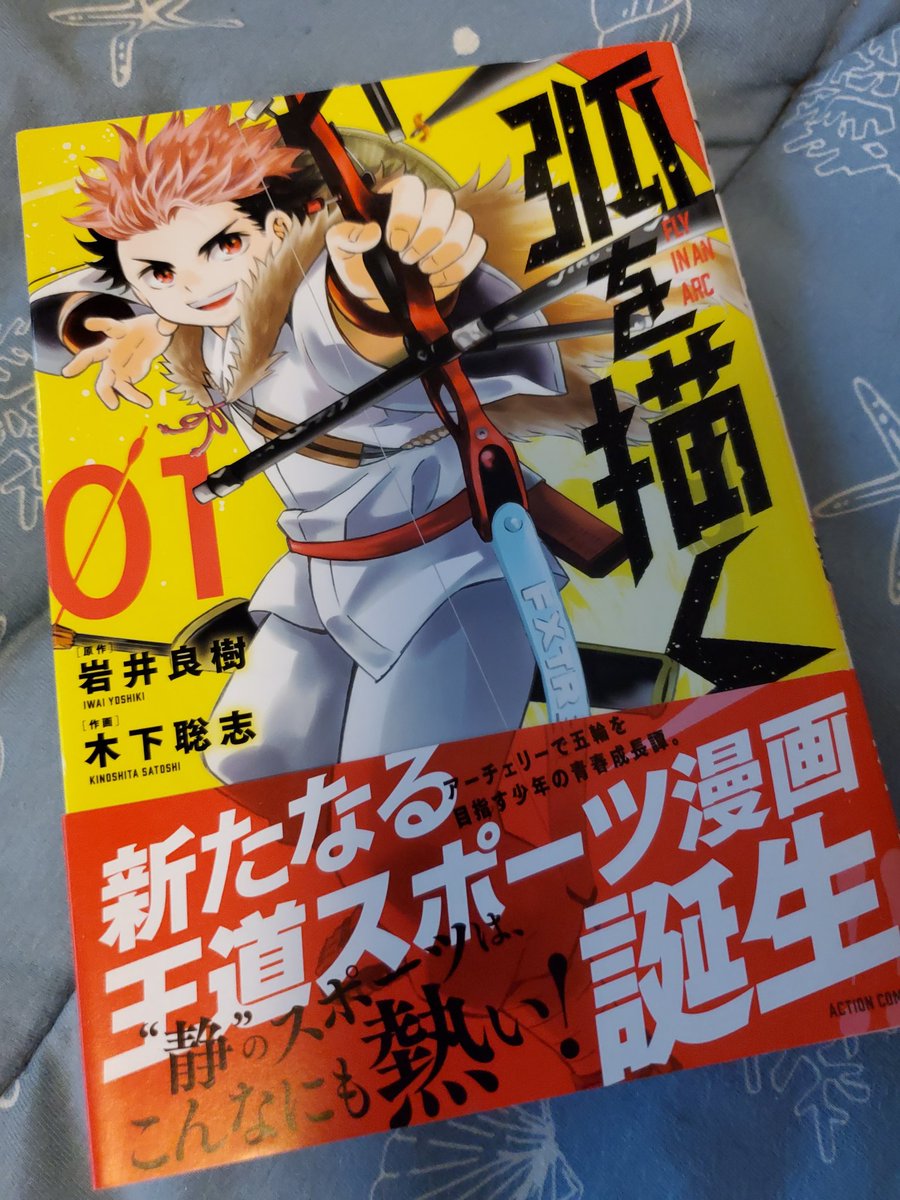 木下聡志 漫画家 Satoshi Kinoshita Sorajisoraji Twitter