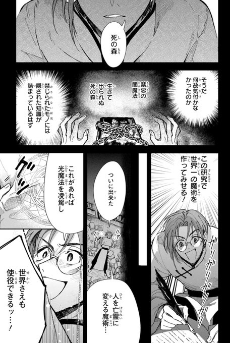 悪役令嬢のお兄様は攻略対象外です!!