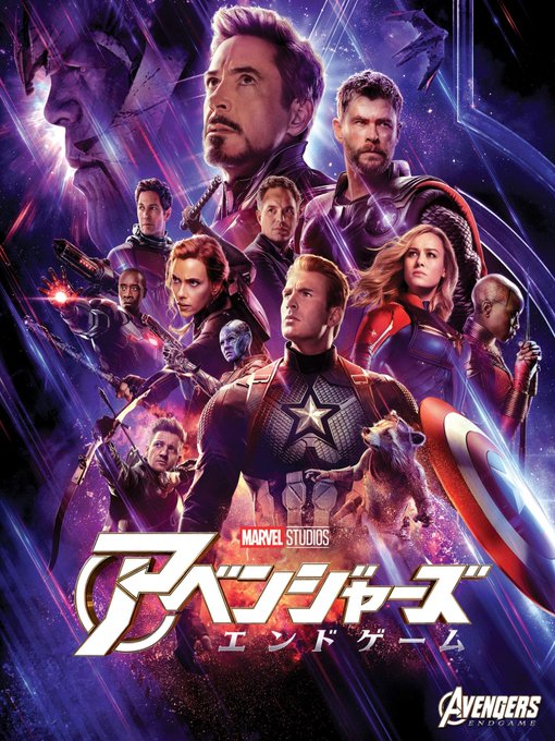 ありがとうアベンジャーズのtwitterイラスト検索結果