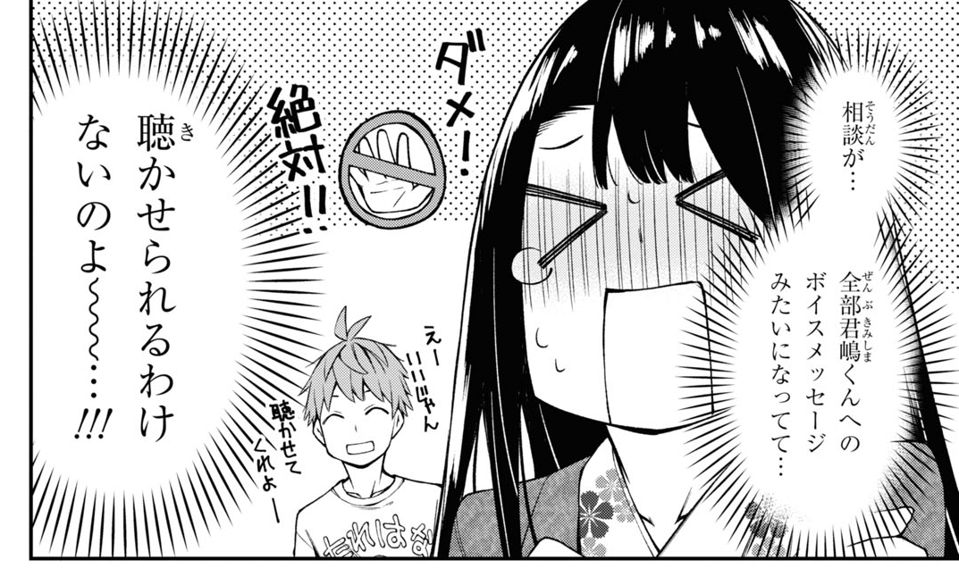 本日発売の少年エース9月号に「#きみがラジオを好きだから」第14.15話が掲載中です。
合宿編後半です。飛んでるホタルって思っている以上に「虫」なんだなーって思いながら書きました(検索するといいよ)
よろしくお願いしますー!