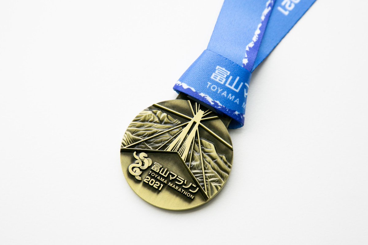 富山マラソン の完走メダル🏅に、弊社デザインが採択されました🙌 この