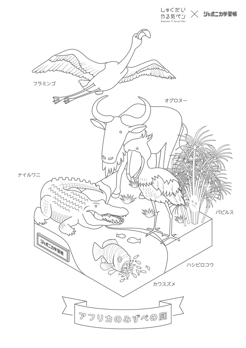 Tweets With Replies By ショウワノート Showanote Twitter