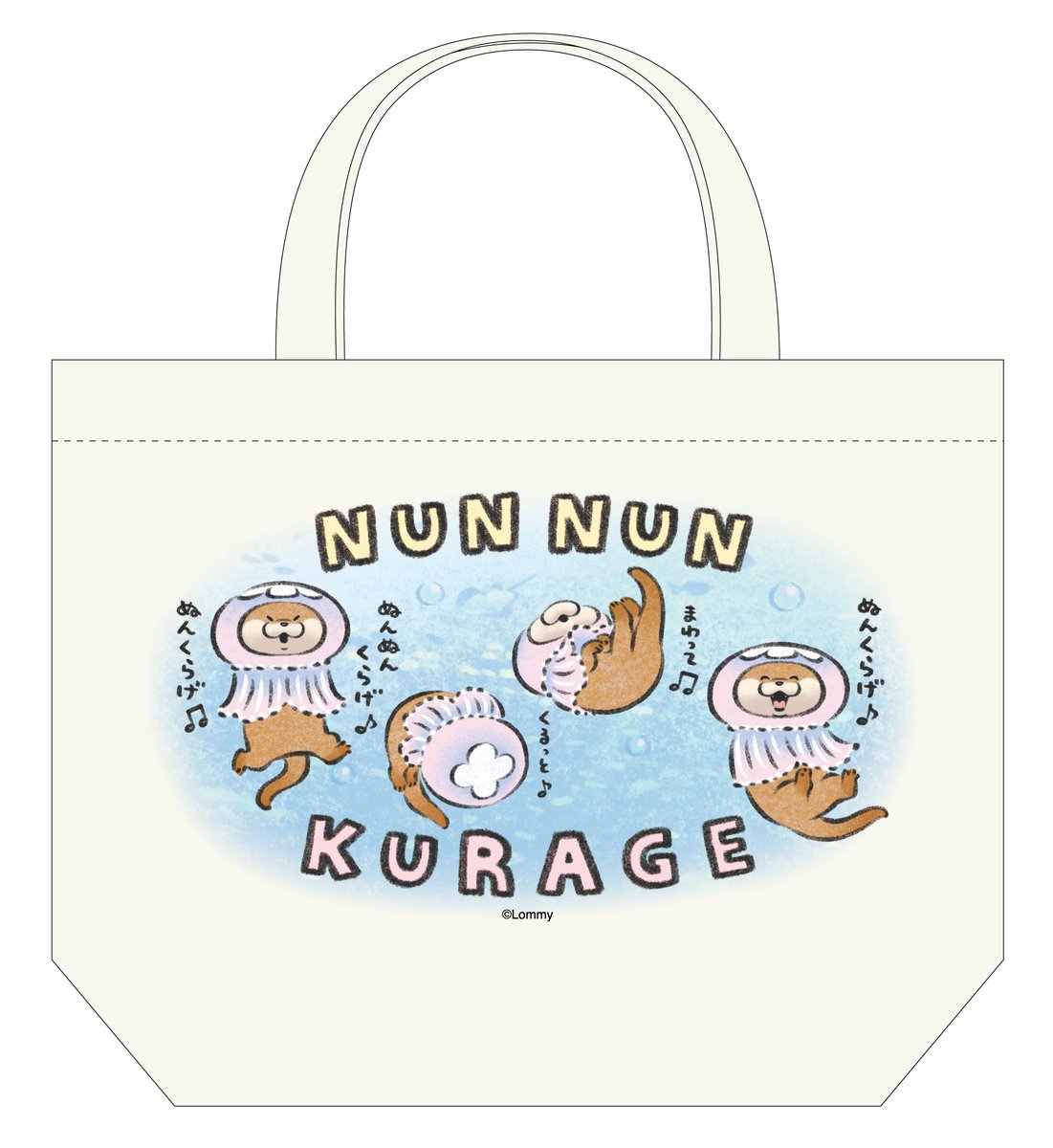 可愛い嘘のカワウソ 書籍3巻 Lineスタンプ12弾 発売中 Kawa Ii Uso Twitter 可愛い嘘のカワウソ 書籍3巻 Lineスタンプ12弾 発売中 Kawa Ii Uso Twitter