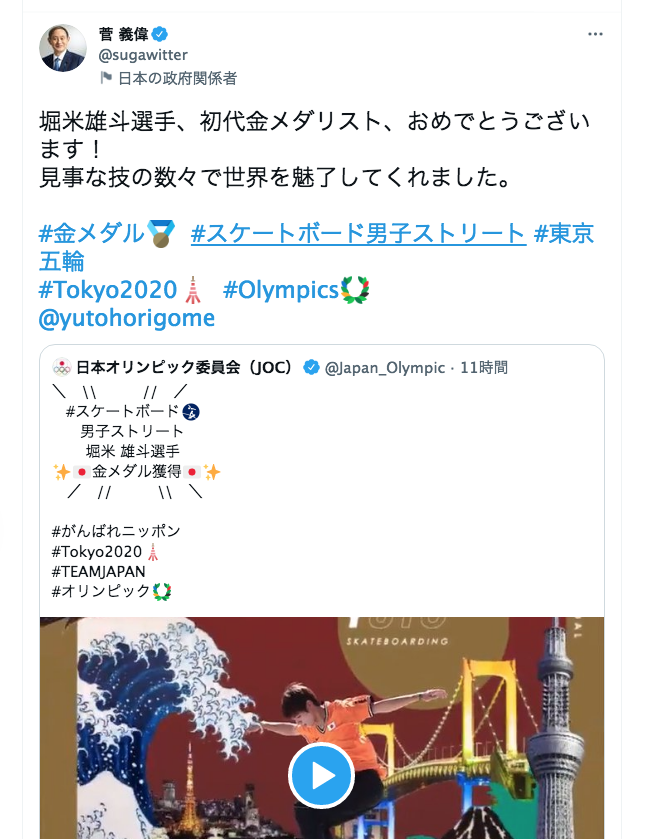 山崎 雅弘 笑ってしまった これ何 こんなお祝い電話も 官僚が作ったカンペを棒読みでしか出来ない人がこの国の首相 Tbsとか 各社のテレビカメラクルーはこの間抜けな空気に何も感じないの そもそも これを報道する意味は何 菅氏のイメージ宣伝