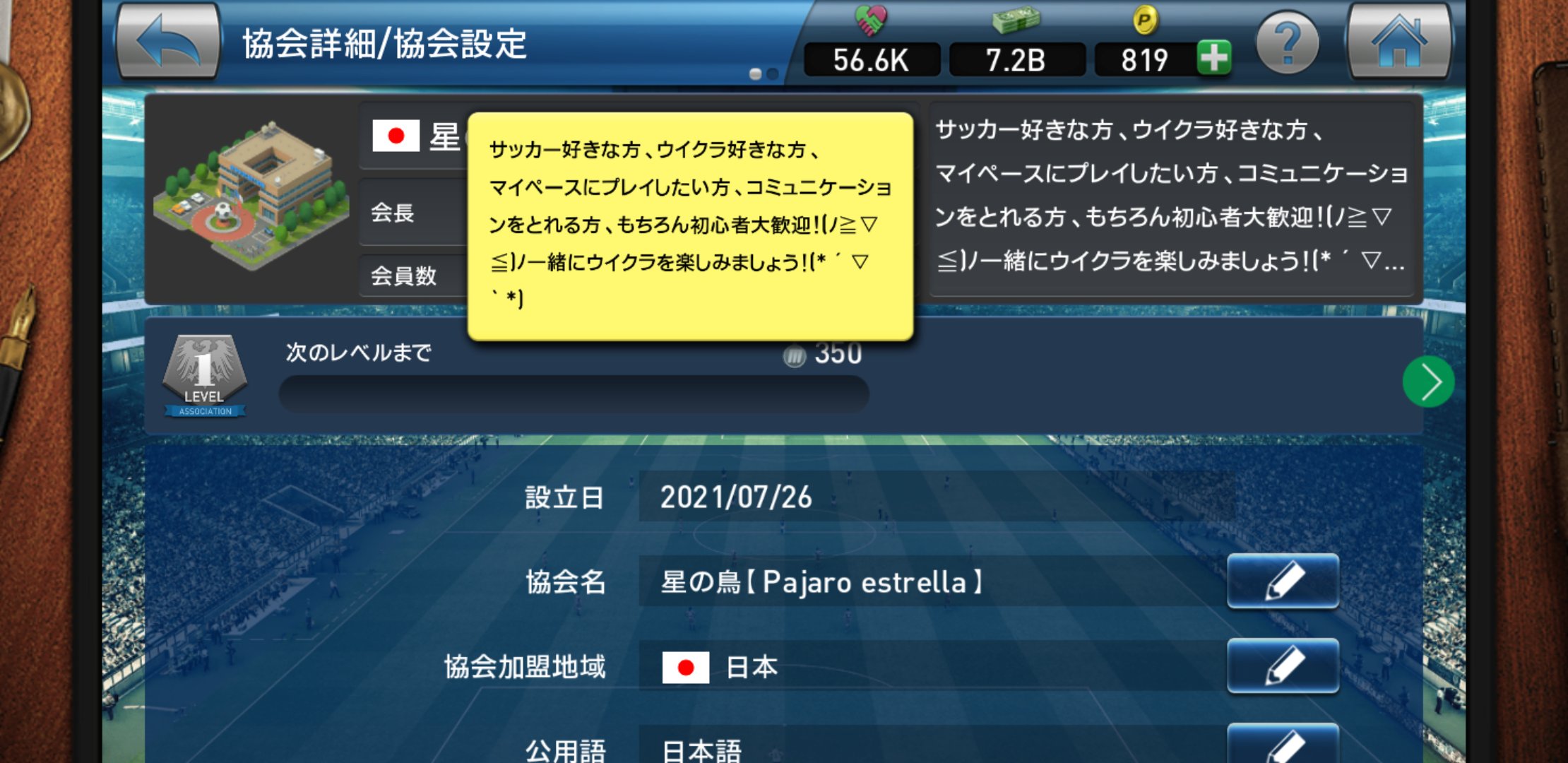 ウイクラ Twitter Search Twitter