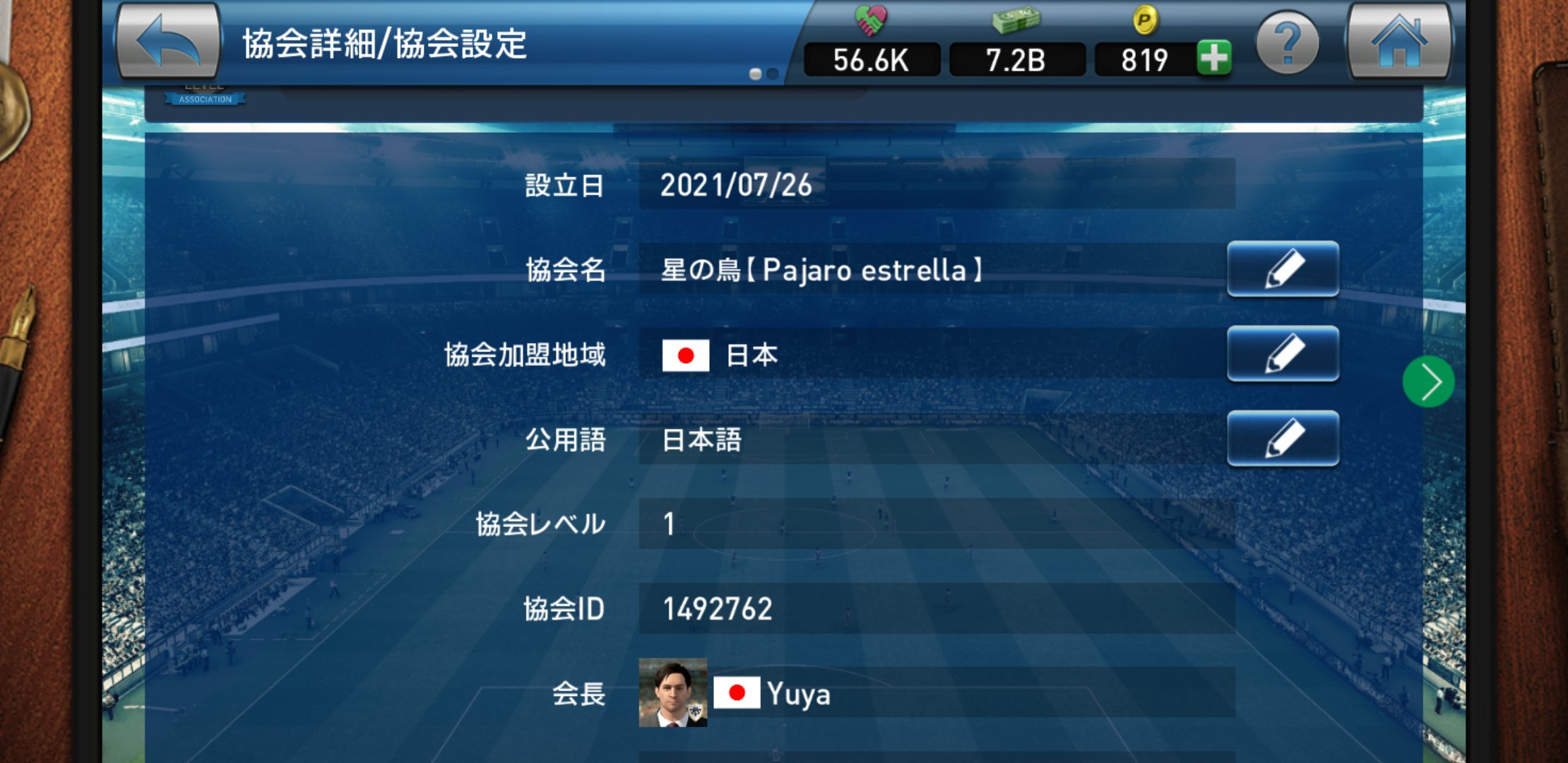 ウイクラ Twitter Search Twitter