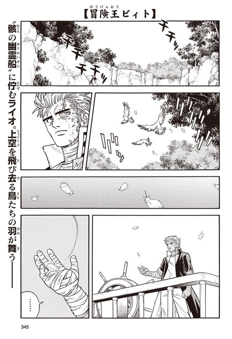 ジャンプsq 編集部さん のツイート ジャンプsq の検索結果 1 Whotwi グラフィカルtwitter分析