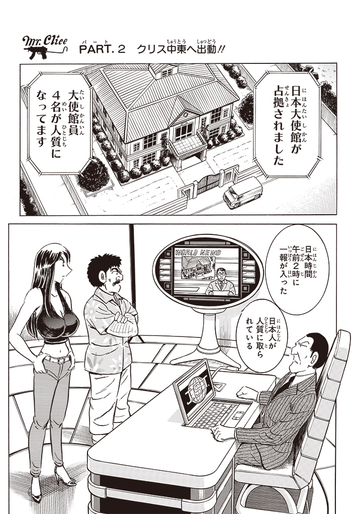 ジャンプsq 編集部 ジャンプsq Rise 21 Summer 7月29日 木 発売 発売前 冒頭先行配信 開始 本日更新 Mr Clice 秋本治 T Co Mi7rcjxcga T Co Owjndluykc Twitter ジャンプsq 編集部 ジャンプsq Rise 21 Summer 7月29日 木 発売 発売前 冒頭先行配信 開始 本日更新 Mr Clice 秋本治 T Co Mi7rcjxcga T Co Owjndluykc Twitter