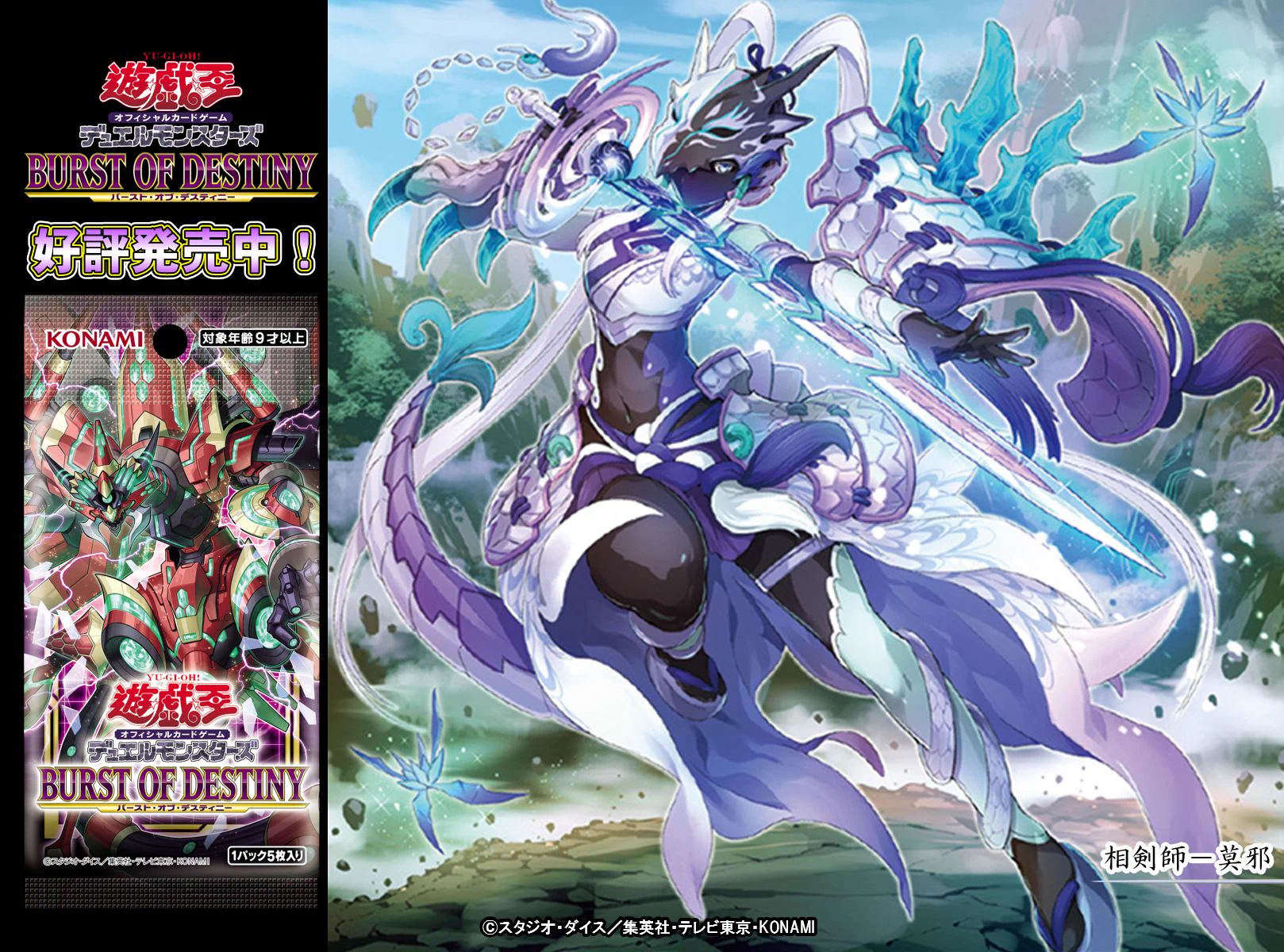 公式】遊戯王OCG on X: 