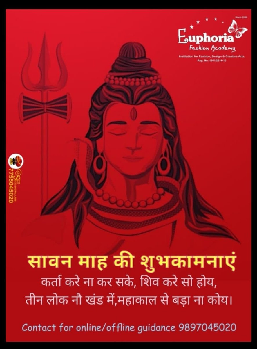 DesignSutra2's tweet photo. DSDL wishes you a Very Happy &amp; Auspicious Month of Saavan 💟

Design by DesignSutraDigitalLabs🌟🌟

DSDL....
WHERE QUALITY MATTERS ✨

#dsdl 
#socialmediamarketing 
#advertising 
#promotions 
#sucess

Regards: *DESIGNSUTRADIGITALLABS*
#DSDL

HELPLINE: 7755045020,9897045020*😊 https://t.co/rO2S3lYELM