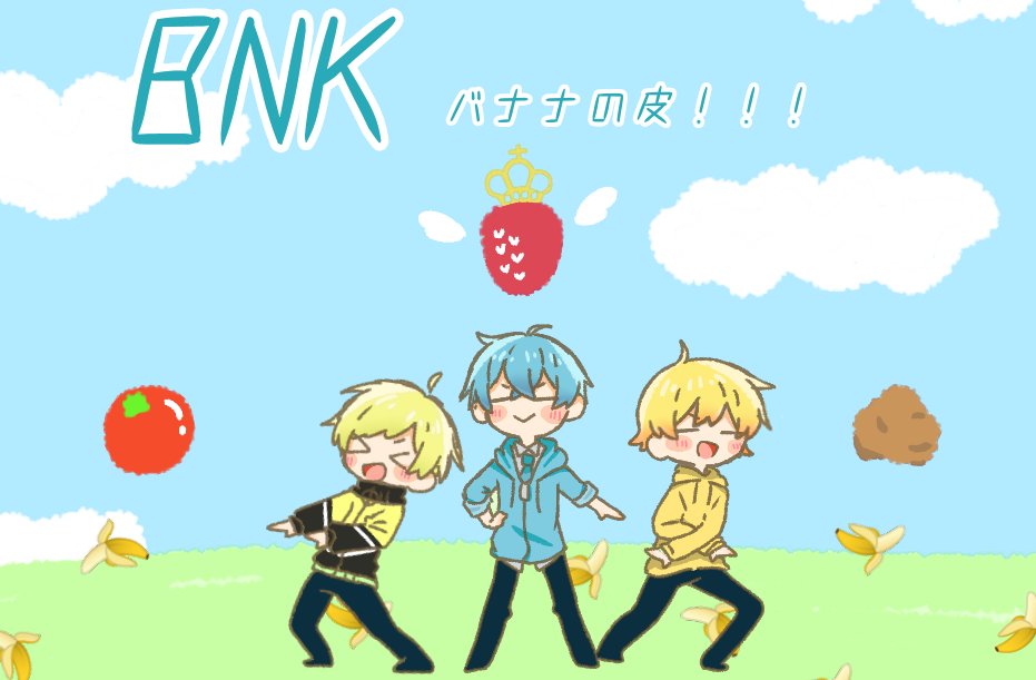 バナナの皮 のイラスト マンガ作品 Twoucan バナナの皮 のイラスト マンガ作品 Twoucan