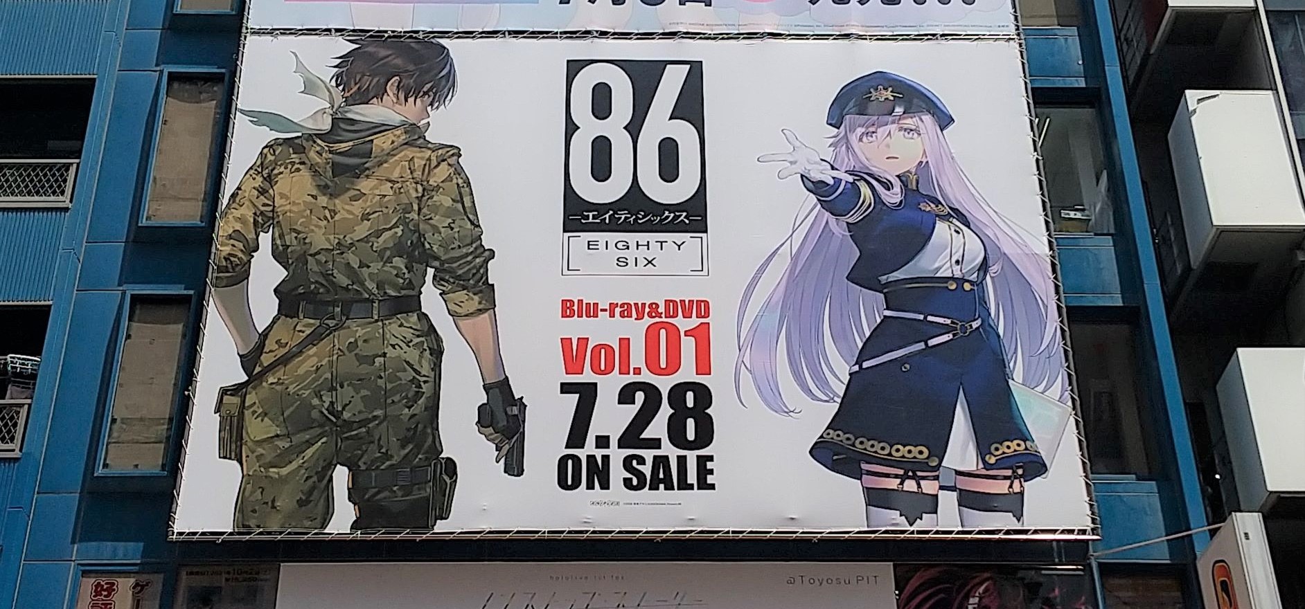 アニメ Ad hq720.jpg?sqp=-