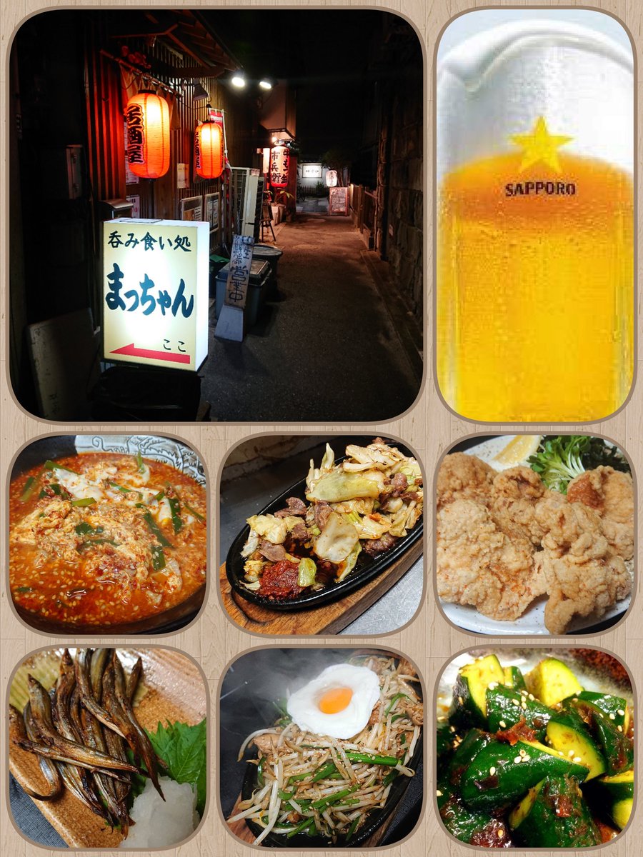 mdmachimachi's tweet photo. お仕事 お疲れさまです(^-^)/
先週も有難うございましたm(__)m
・
今週も宜しくお願いしますm(__)m
ビール 冷えてます✨🍺✨
・
どーぞ まっちゃんへ🏃‍♂️🏃‍♂️🏃‍♂️
・
#呑み食い処ま��ちゃん
#まっちゃん
#福岡居酒屋
#渡辺通り居酒屋
#薬院居酒屋 https://t.co/KrfeJUvUyW