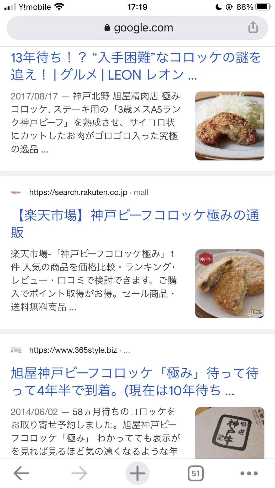 これ凄いな……
4年半→10年→13年→20年と順調に待ち時間が伸びてる  