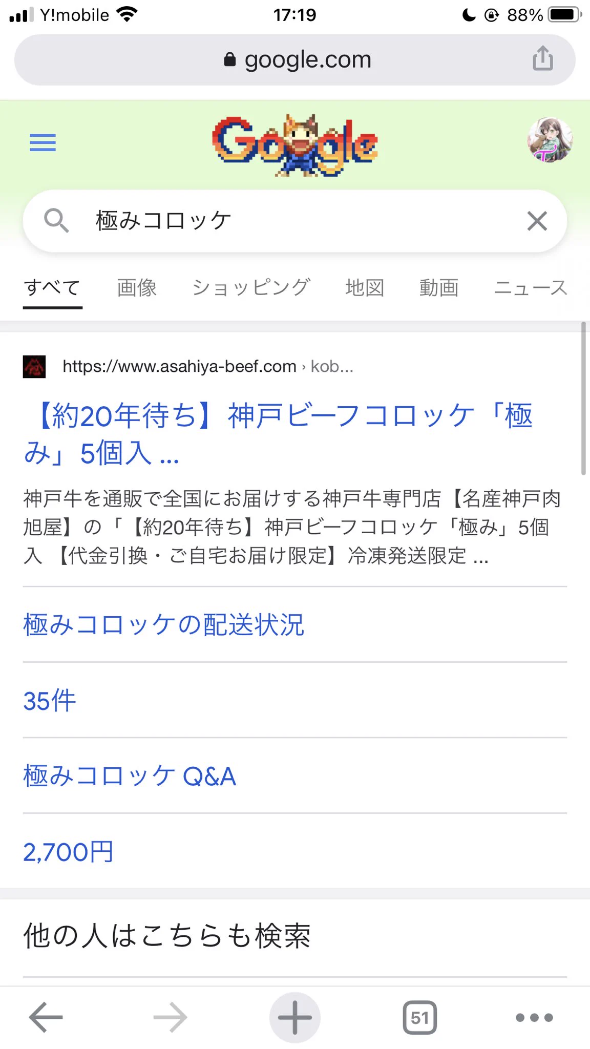 これ凄いな……
4年半→10年→13年→20年と順調に待ち時間が伸びてる  