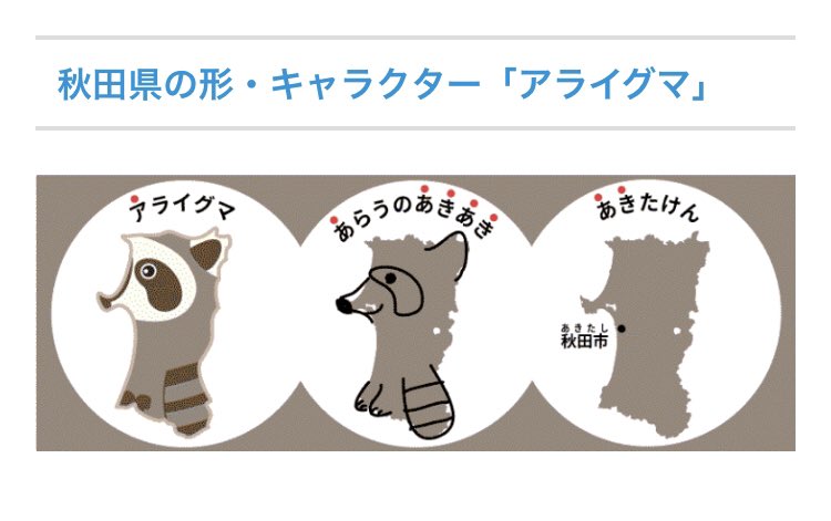 在 Twitter 上查看 Asobimanabinobi 在 21年7月26日的推文 Twitter