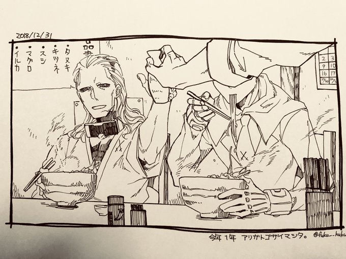 伏さん の最近のツイート 4 Whotwi グラフィカルtwitter分析 伏さん の最近のツイート 4 Whotwi グラフィカルtwitter分析