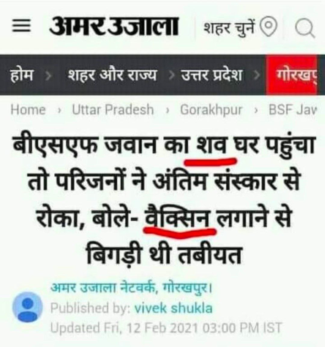 watansipahi11's tweet photo. #RemoveNDMA2005
#NoMandatoryVaccination
#NoFarmerNoFood
#IStandWithFarmers
#ModiRojgarDo
#LetMeBreatheFace with medical mask
#PublishVaccineDeathData
#RighttoRecallCMCSDMPM
#IndiaaAgainstSlavery https://t.co/02UVO8CrxU