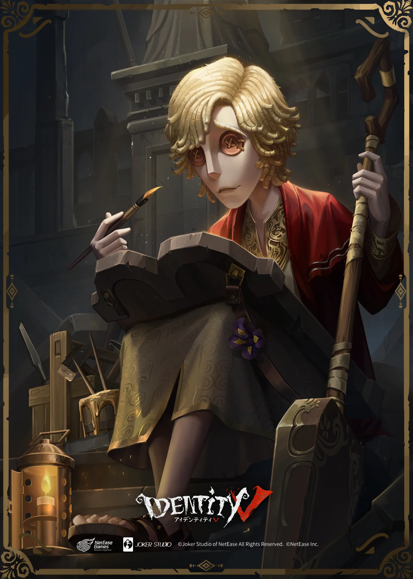 第五人格 ナンジャタウン S賞 布ポスター 墓守 アンドルー 公式】IdentityV 第五人格 on X: 