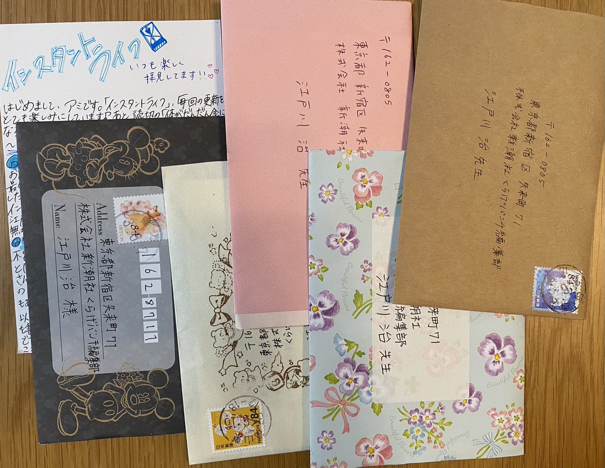 ポケモン 遅ればせながらファンレターの返事書きました 本当に本当に嬉しい 励まされます あ 江戸川治 の漫画