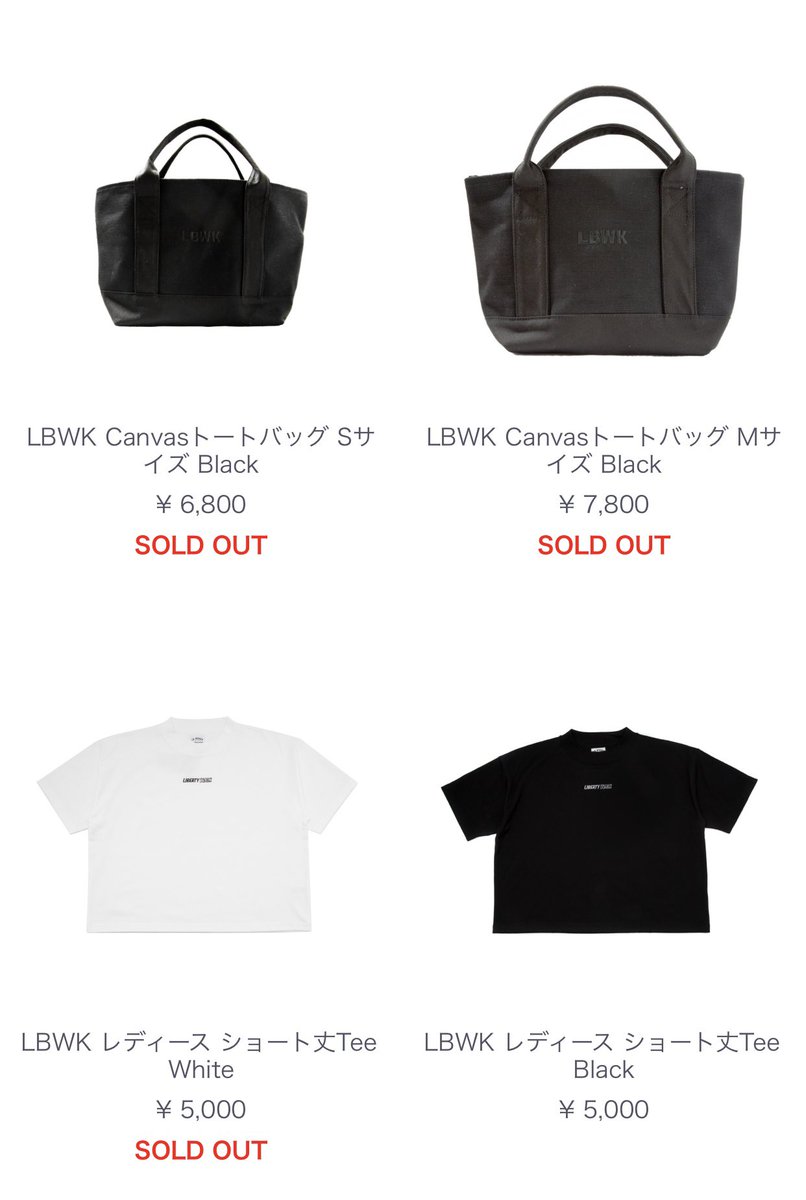 tsutsuimasako's tweet image. 久々にlbshop覗いてみた🤗
 #リバティーウォーク
 #lbshop
 #lbfashion