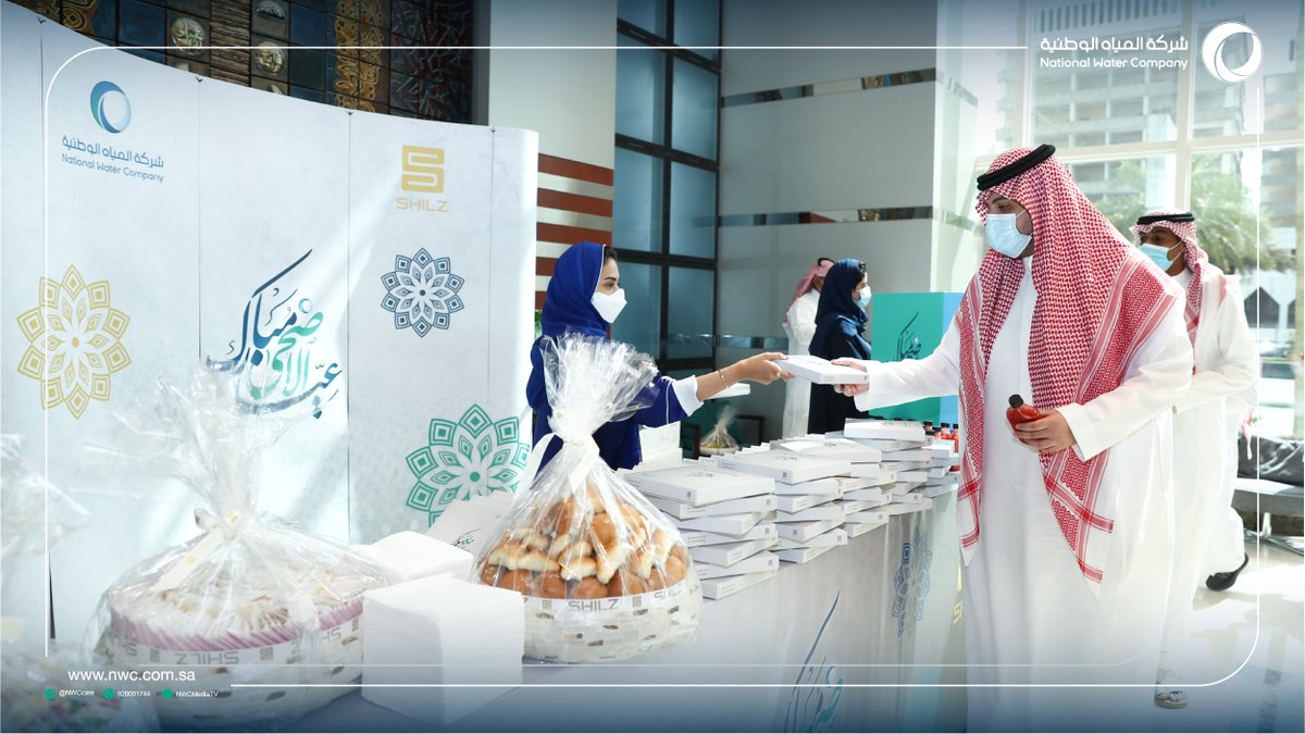 شركة المياه الوطنية tweet media