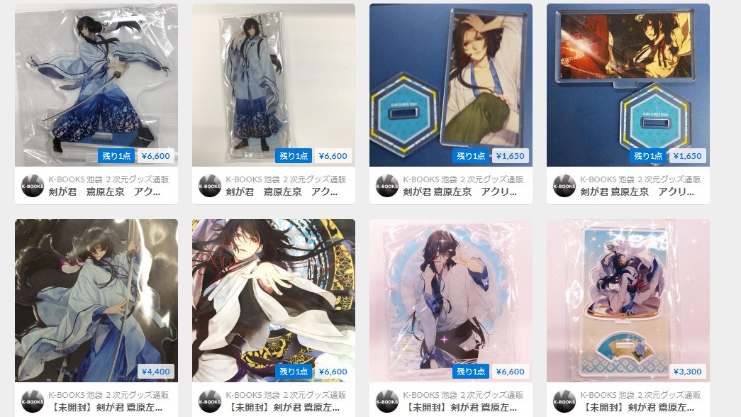 K-BOOKS乙女館 on X