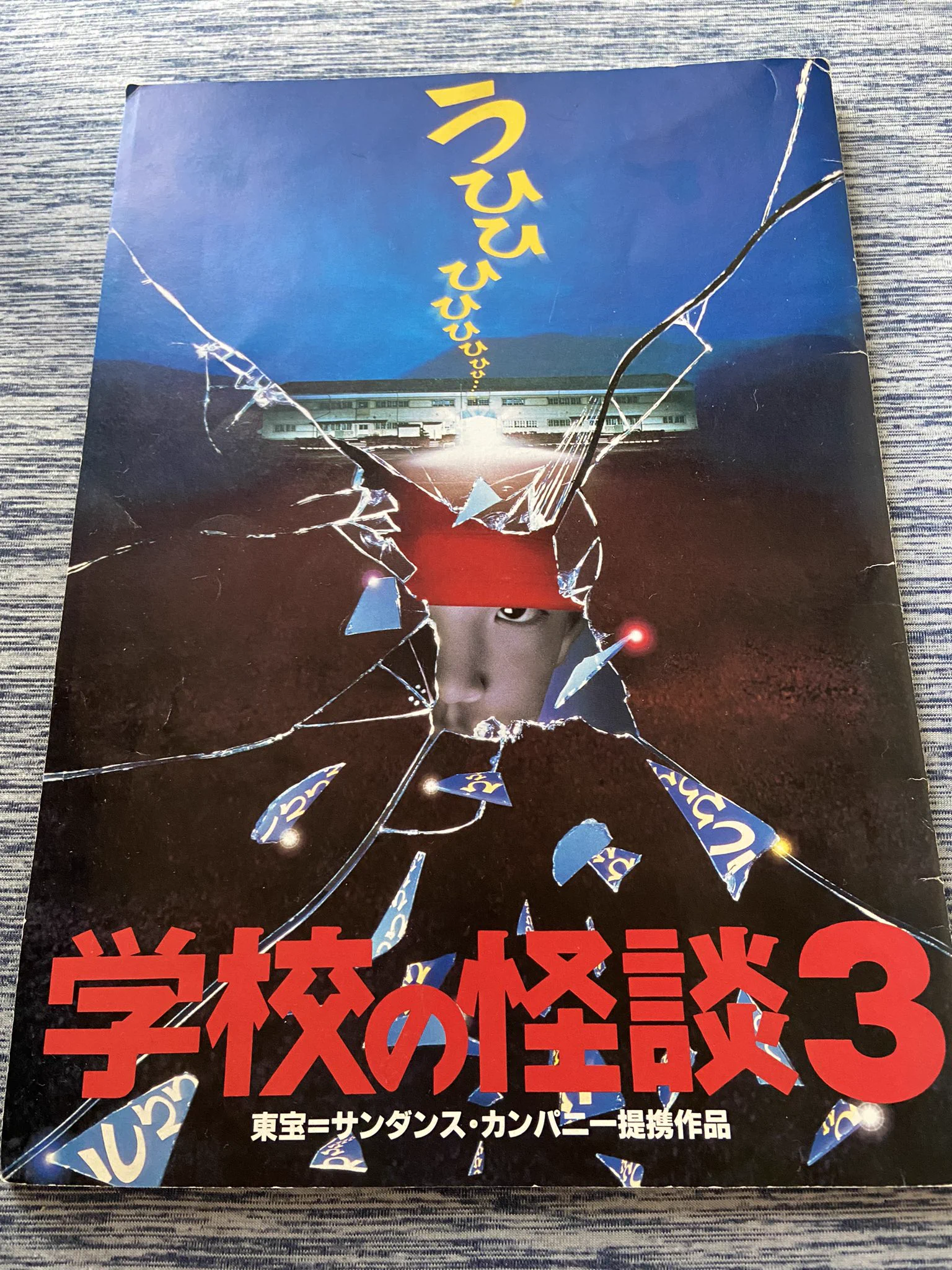 ごじゃC on X: 