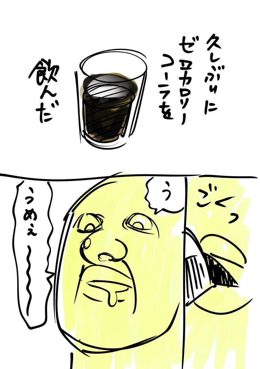 30日後にダイエット成功するザビエラー

15日目

ダイエットで得たこと 