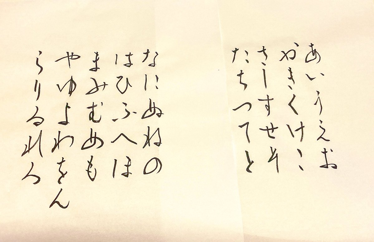 35日目

半紙でもだいぶ書き心地が違います。 