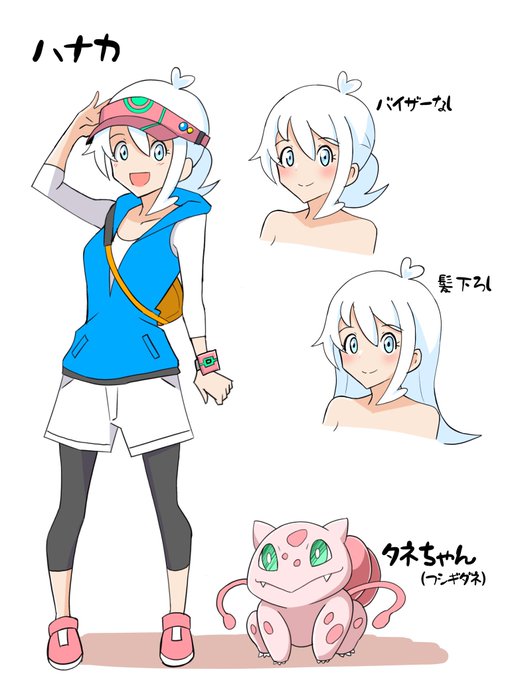 オリジナルポケこちょシリーズ「ハナカ」誰に対しても笑顔で接する明るく活発な少女ポケモンに好かれやすいが、何故かくすぐられることが多い相棒はピンクのフシギダネ(タネちゃん)ハナカをくすぐるのが大好きで1日一回は必ずくすぐってくる#くすぐり  