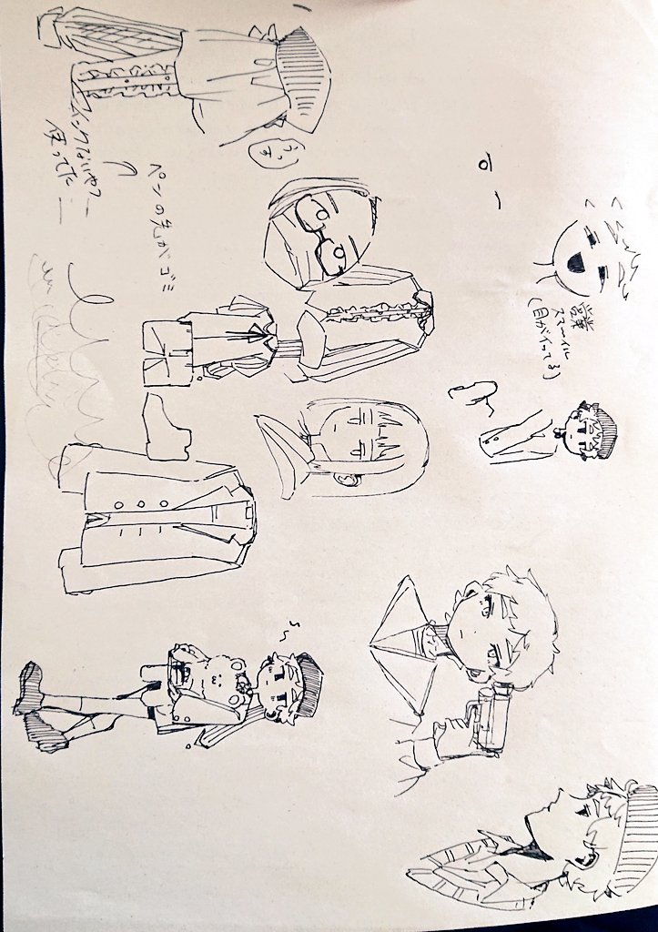 らくがき 