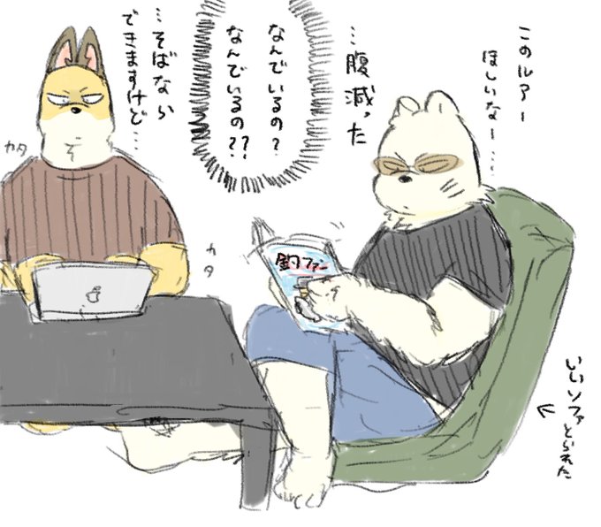 なんちうか自分の中で関ヤは頂点つよつよで
冬樹入る隙なさそうなんですが
何も言わず冬樹家に居座る関はいるんですよね
そして何も言えずに受け入れる冬樹もいます 