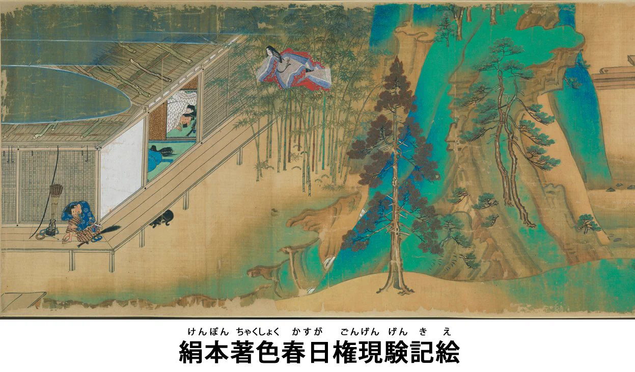 文化庁 on X: 