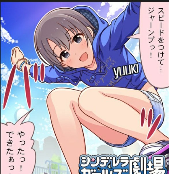 これオーリーできてるってこと?やばくね 