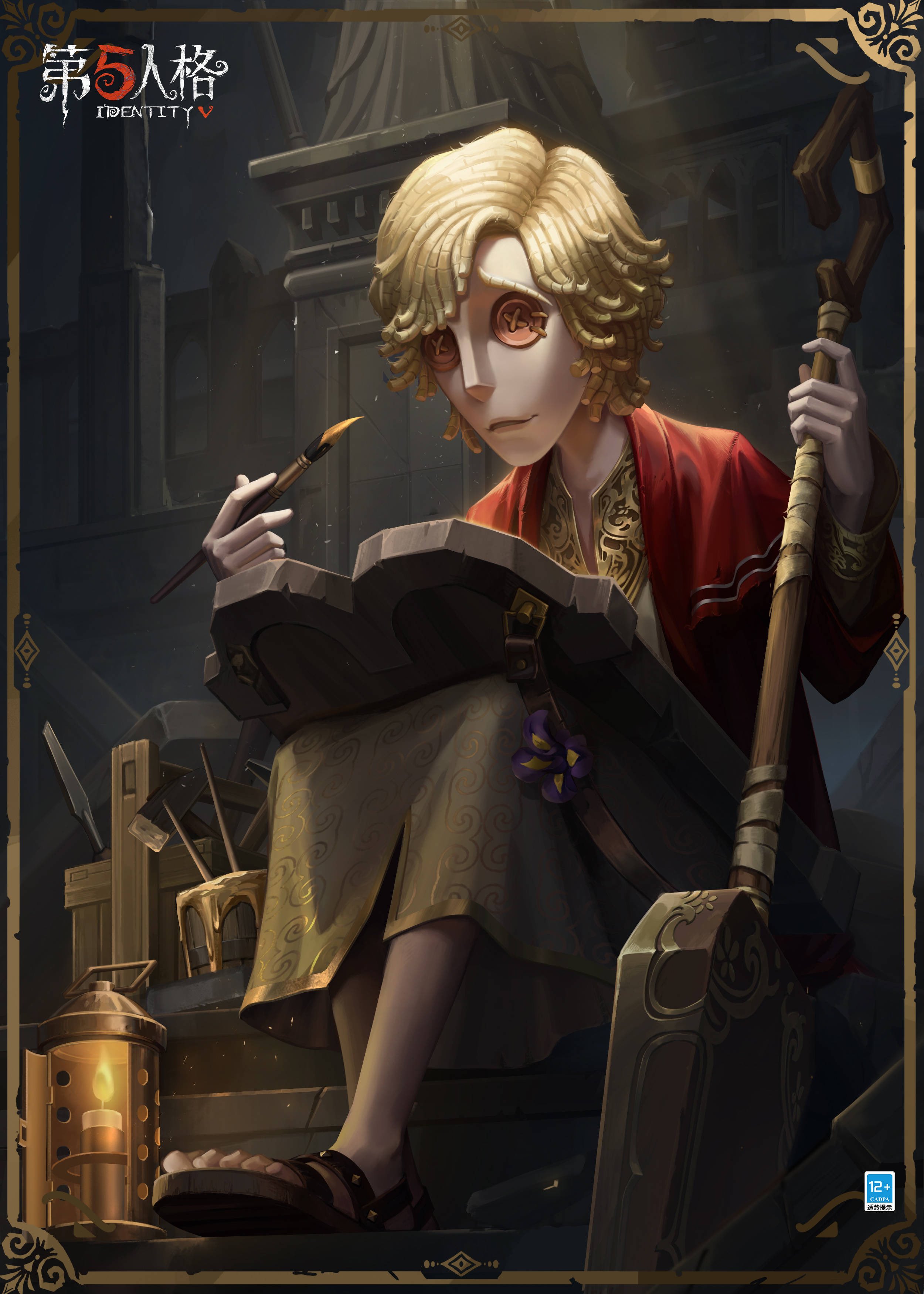 非公式】第五人格最新情報 on X: 