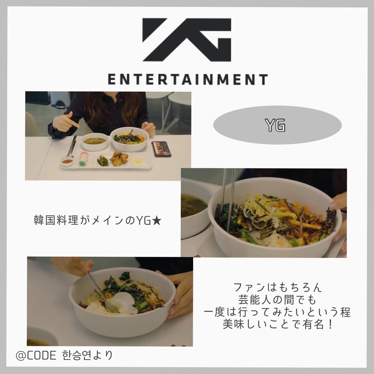 metta_official's tweet photo. 韓国3大事務所の社食が美味しそう...💖
一般の方も食べれるみたいなので行ってみてね🥰

#韓国 #韓国好きな人と繋がりたい #韓国留学 #kpop https://t.co/28FXn821o1