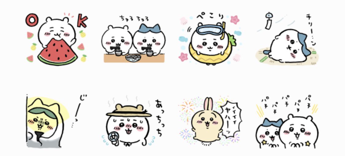 LINEスタンププレミアム会員限定の
ちいかわの夏休みスタンプが配信中です🍦

https://t.co/kABhDnMofW

※9/30までの限定配信・利用となります。 